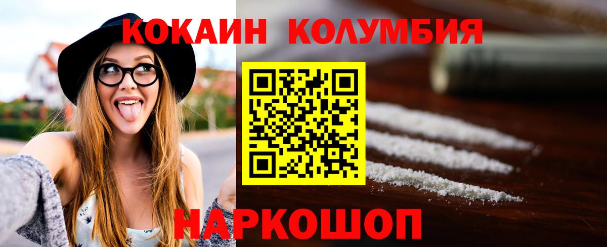 COCAIN 99% Воткинск