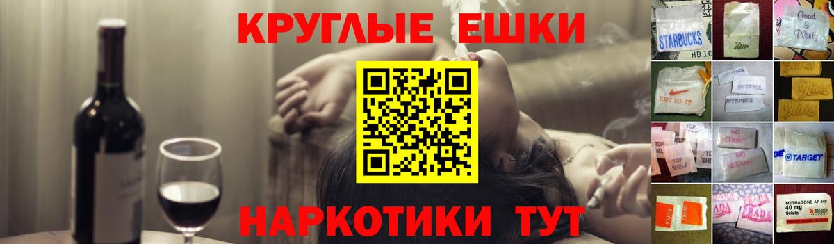 Воткинск  ЭКСТАЗИ ешки  ЭКСТАЗИ mix  ЭКСТАЗИ  Вход с VPN 