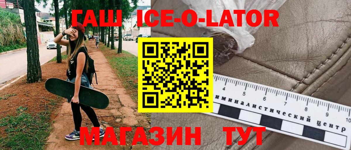 ГАШИШ Cannabis Воткинск