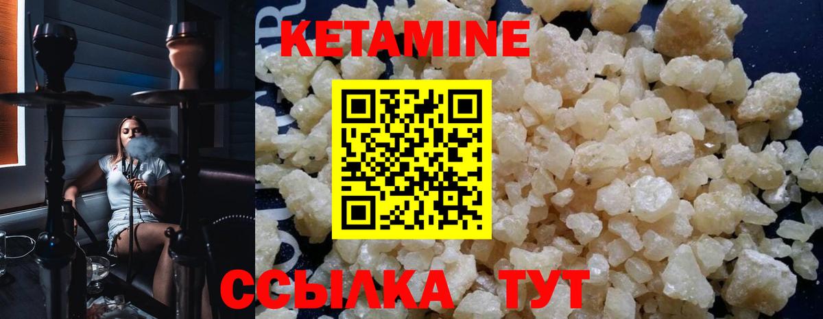 ГАШИШ  Воткинск  МЕФ кристаллы  Кокаин  МДМА  Вход с VPN  Канабис 