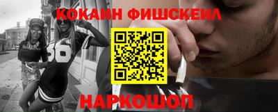 альфа пвп Лесосибирск
