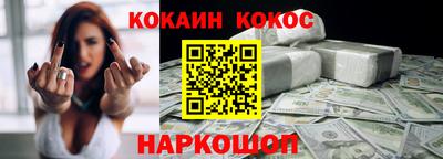 альфа пвп Лесосибирск