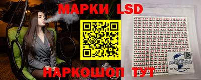 альфа пвп Лесосибирск