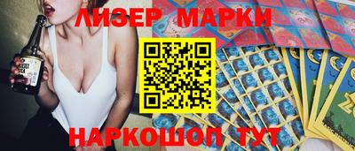 каннабис Ликино-Дулёво