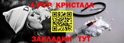 каннабис Ликино-Дулёво