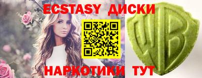 альфа пвп Лесосибирск