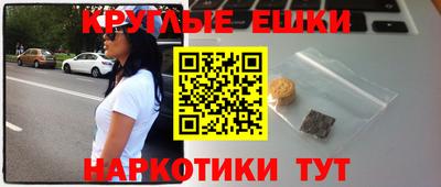 альфа пвп Лесосибирск