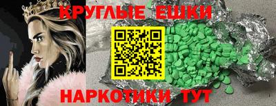 каннабис Ликино-Дулёво