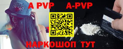 МДПВ Ливны