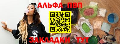 МДПВ Ливны