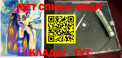 альфа пвп Лесосибирск