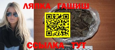 альфа пвп Лесосибирск