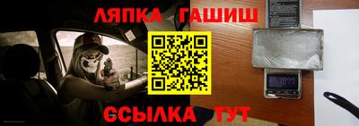 каннабис Ликино-Дулёво