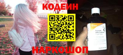 каннабис Ликино-Дулёво