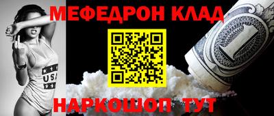 МДПВ Ливны