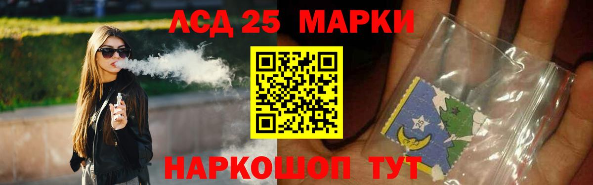 ссылка на мегу вход  LSD-25 экстази кислота  Воткинск  Вход с VPN  Лсд 25 экстази кислота 