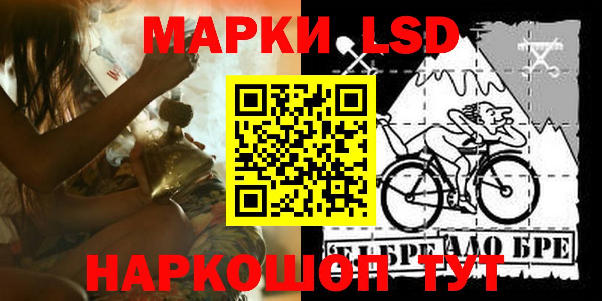 LSD-25 экстази ecstasy Воткинск