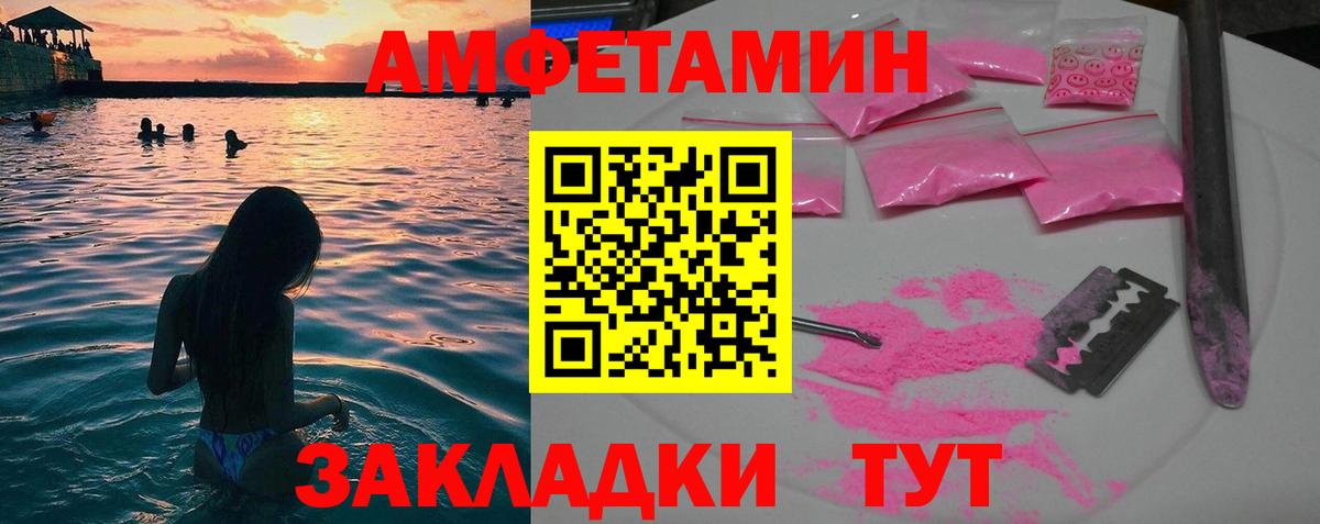 Первитин кристалл Воткинск