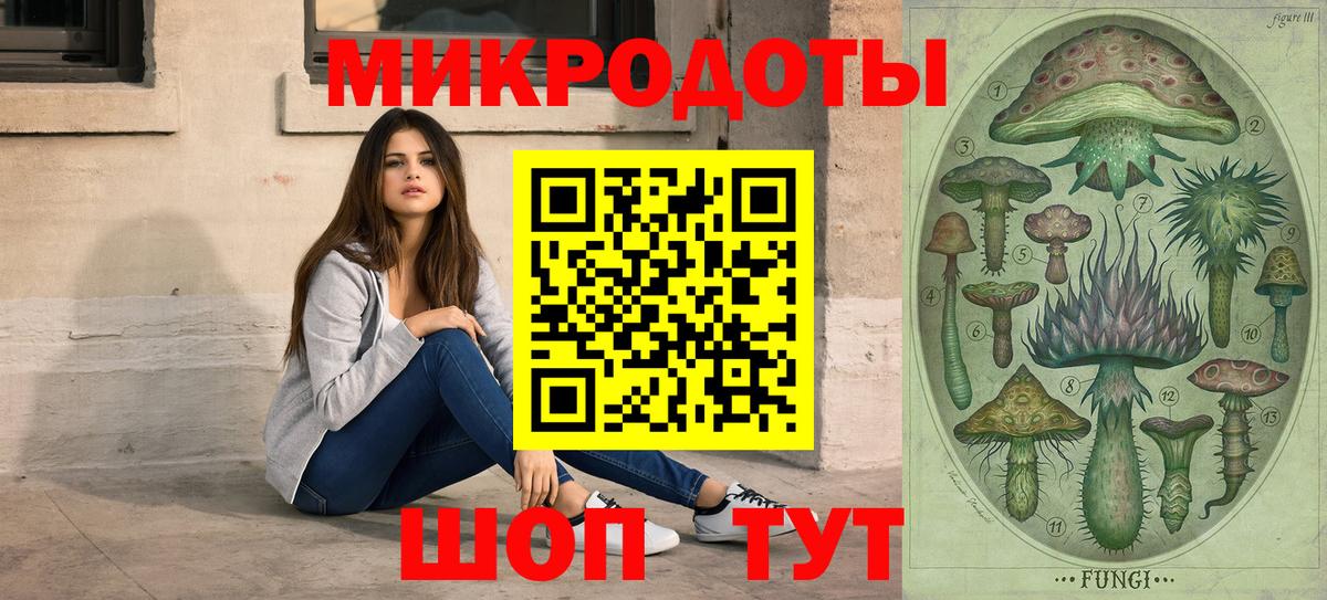 Псилоцибиновые грибы GOLDEN TEACHER  Галлюциногенные грибы GOLDEN TEACHER  Воткинск  Вход с VPN 