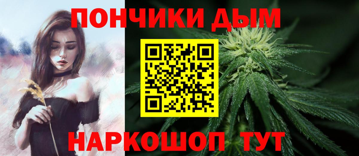 Конопля ГИДРОПОН Воткинск