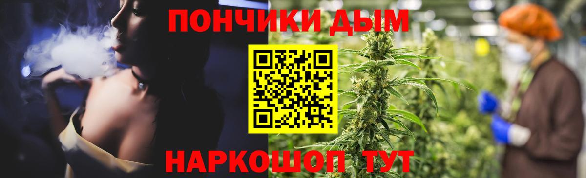 МАРИХУАНА план  Вход с VPN  Воткинск  Канабис THC 21% 